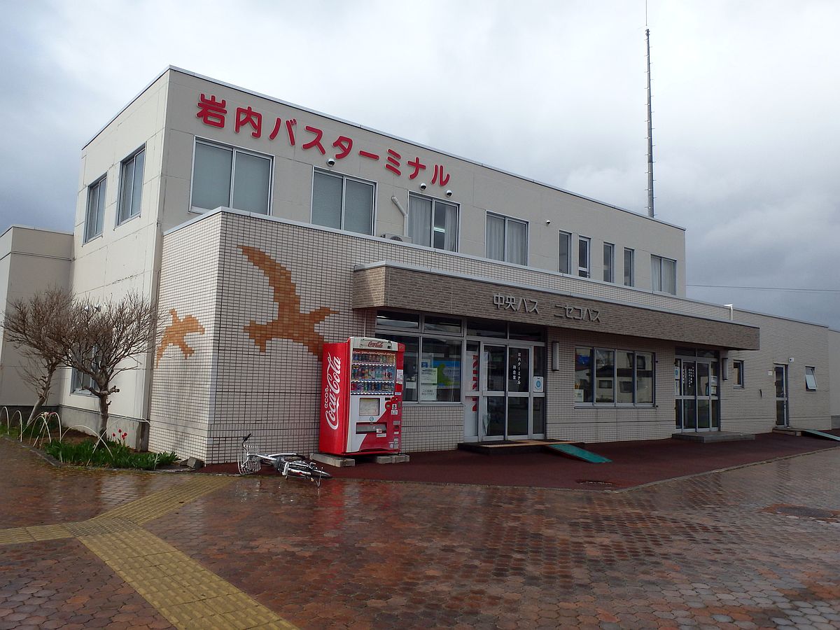 岩内バスターミナル 岩内バスターミナル