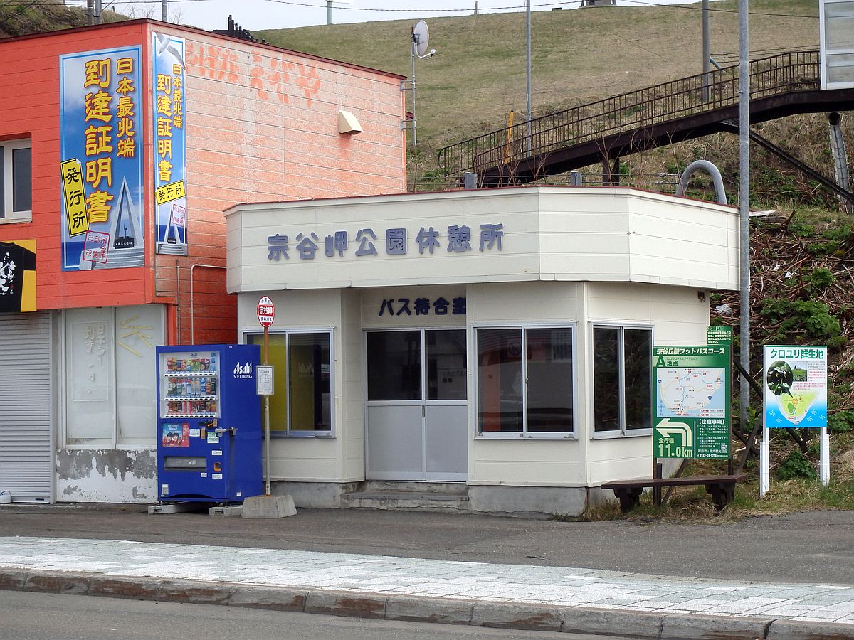 頑丈なつくりの待合室