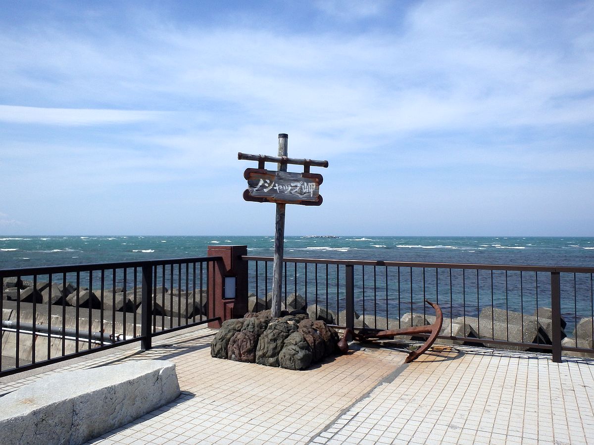 ノシャップ岬