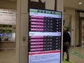 [掲示][時刻表]長岡駅の新幹線ご案内