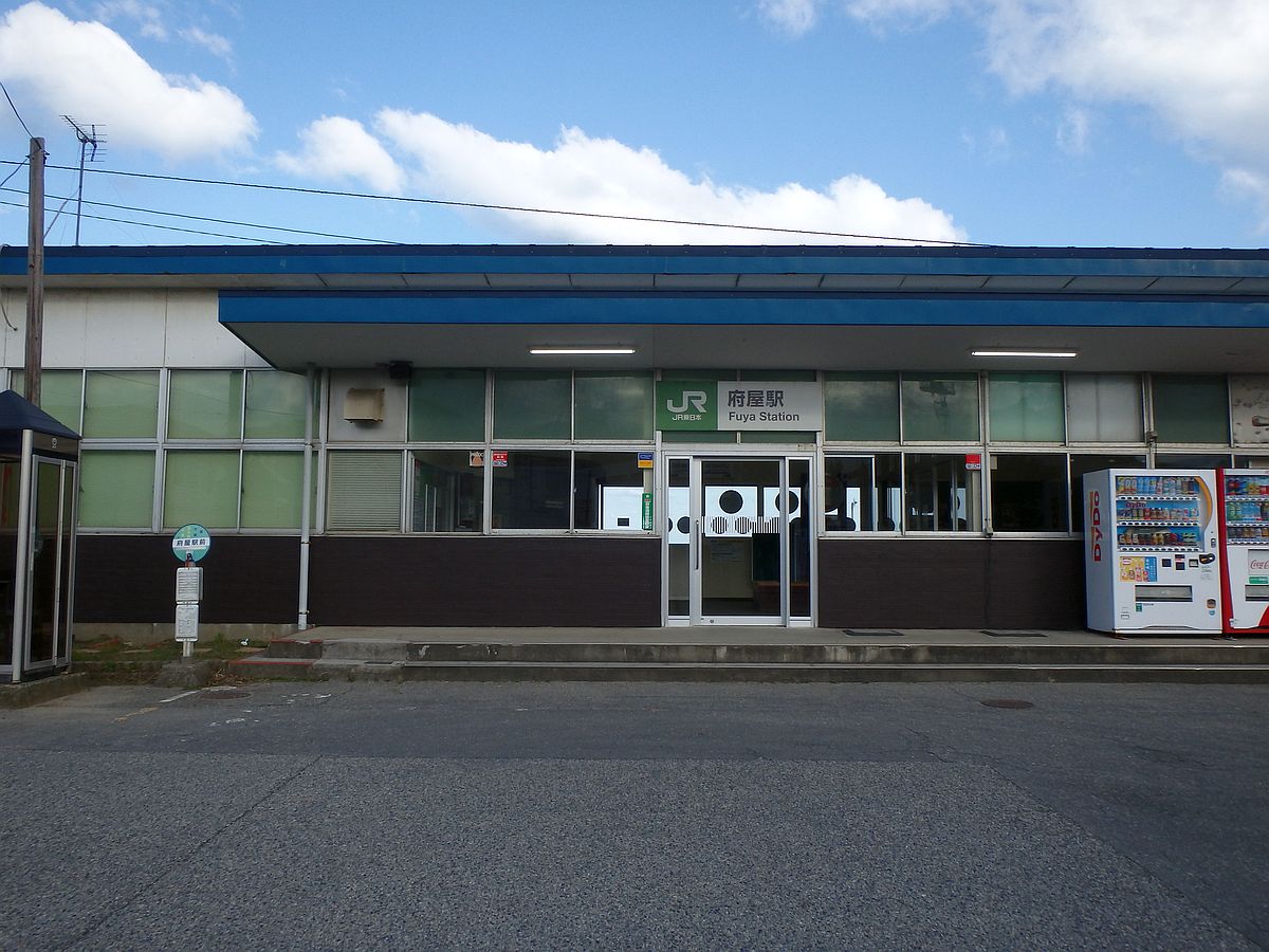 府屋駅前ロータリーにて
