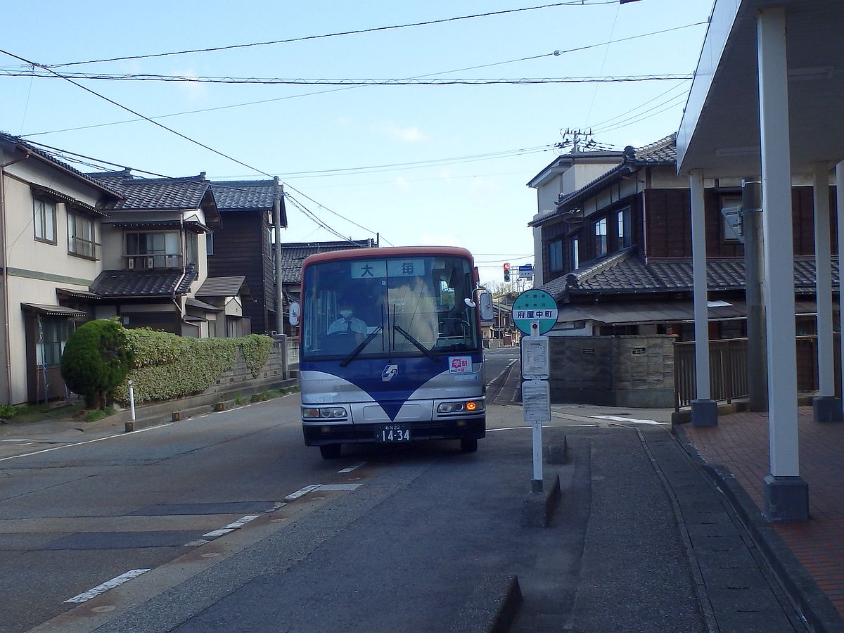 府屋中町にて