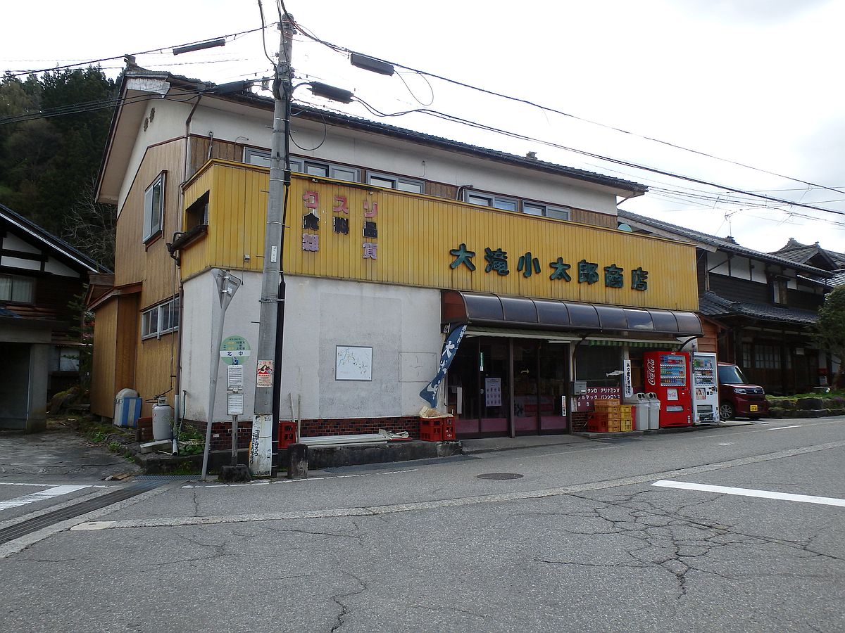 村の商店とバス停
