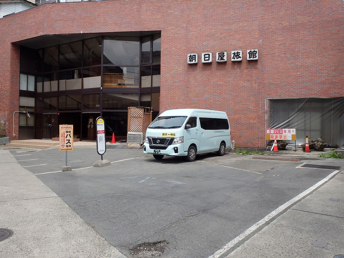 付近には委託先ののざわ温泉交通の事務所がある