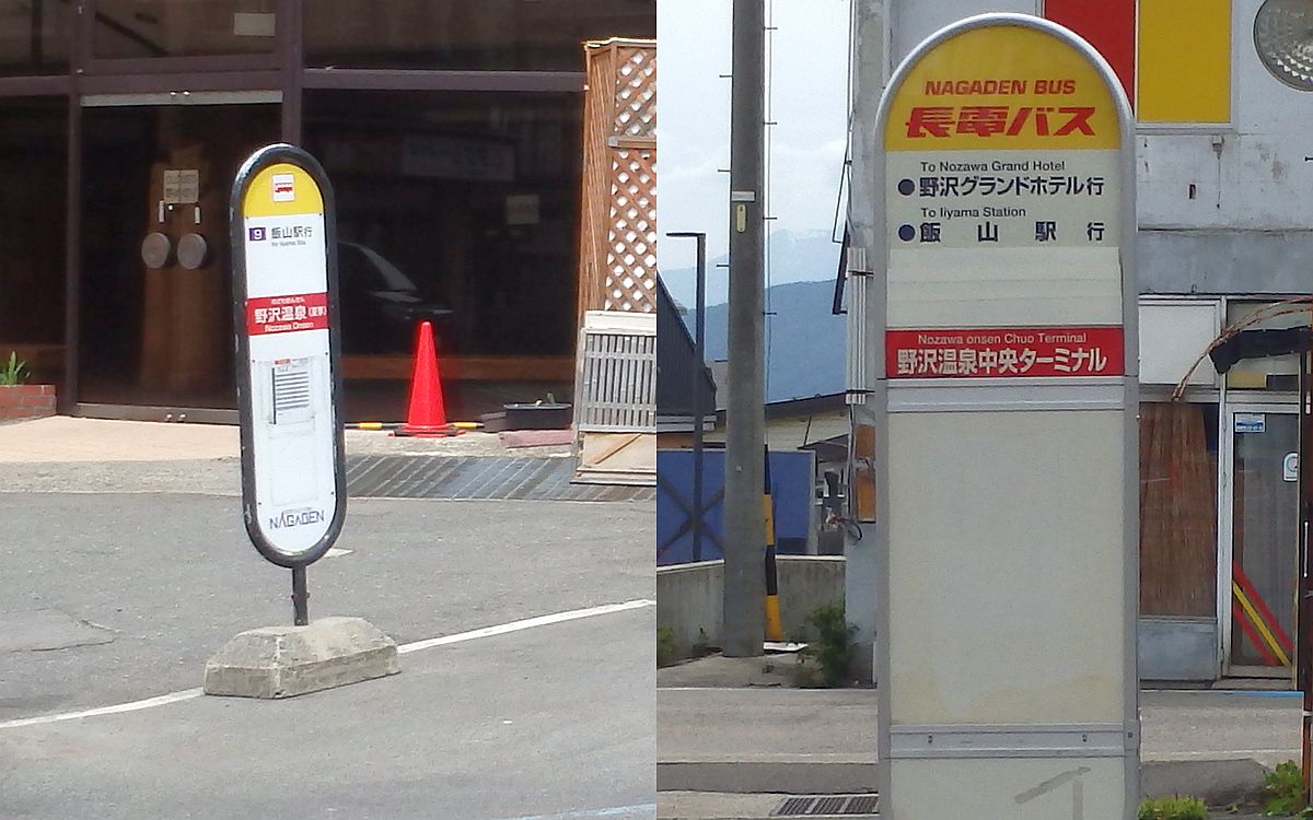 バス停比較