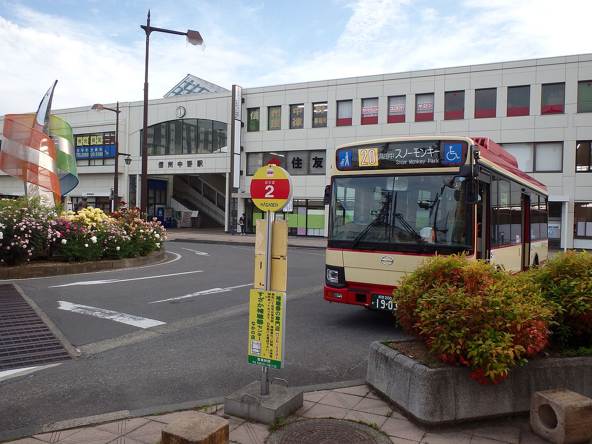 信州中野駅にて