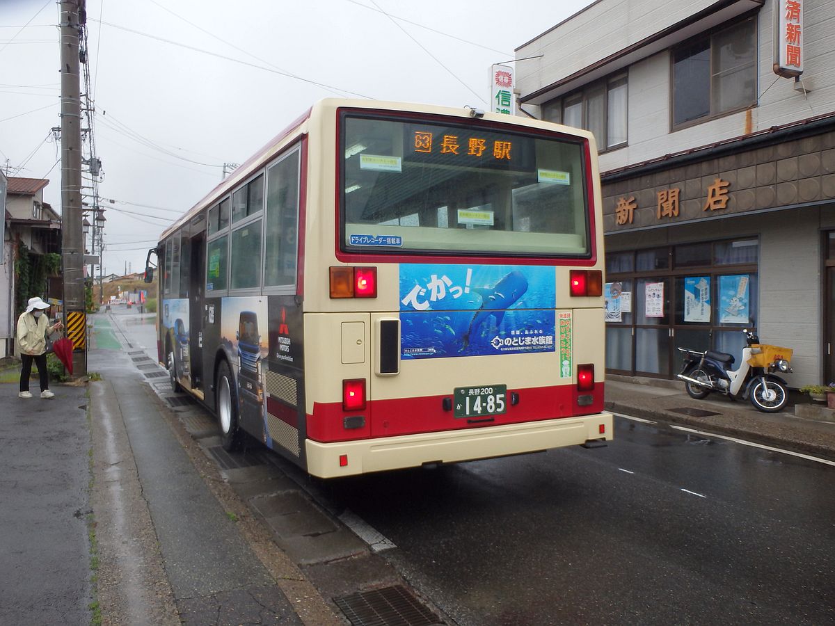 三才駅にて