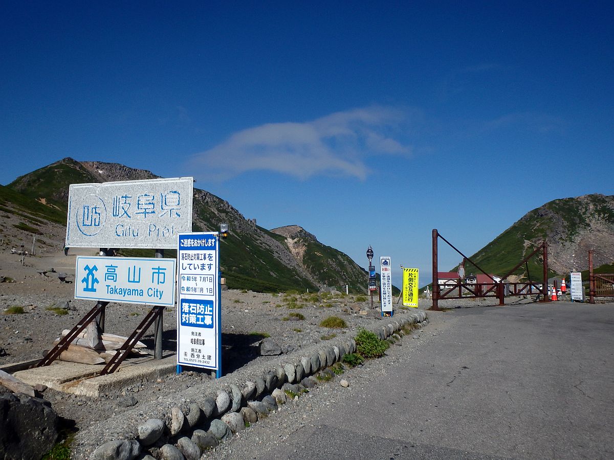 標高2716mにて