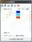 地理院地図の色設定