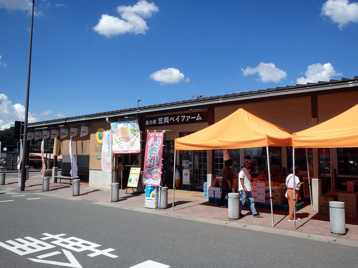 道の駅笠岡ベイファーム