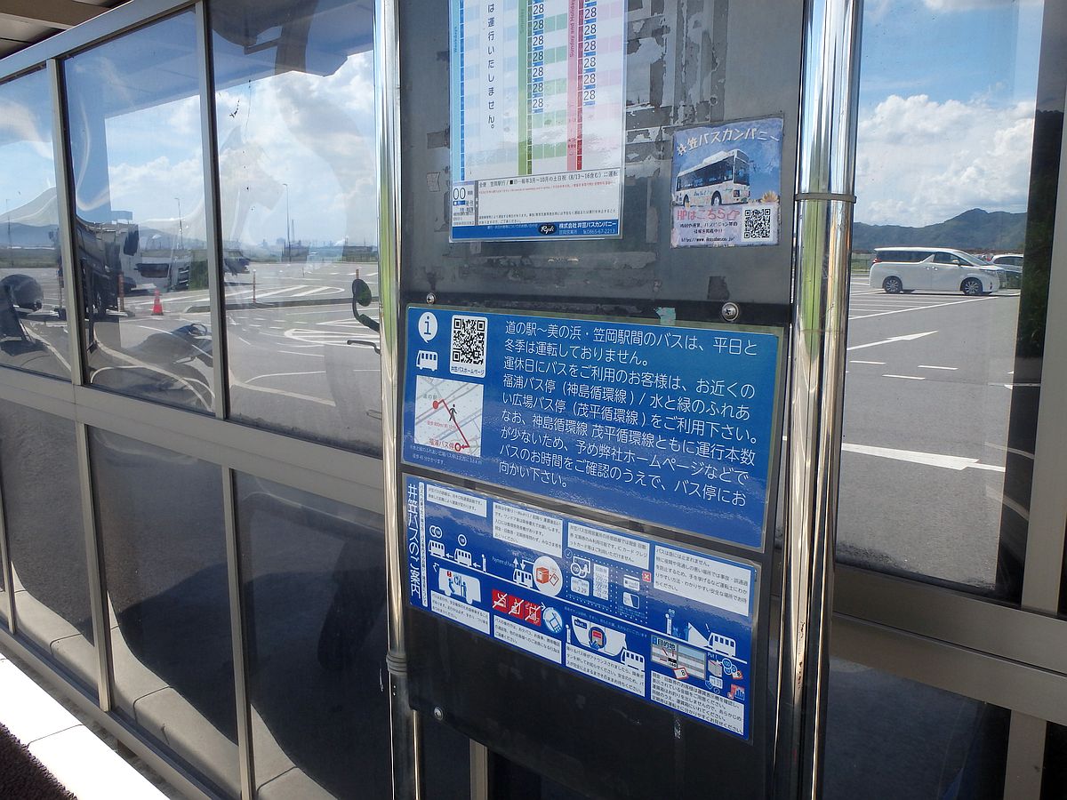 文面は引用を参照