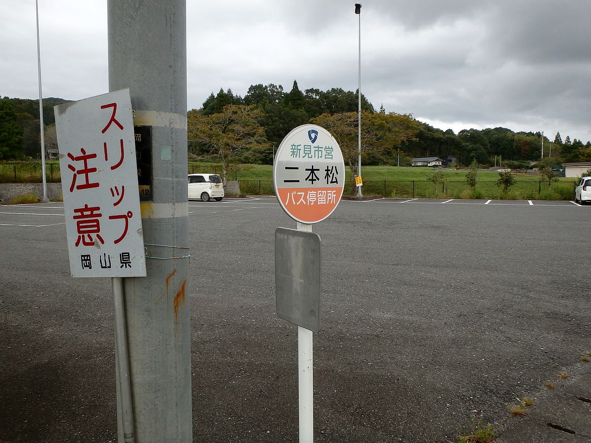 時刻表が貼られている場所に何も掲示されていない