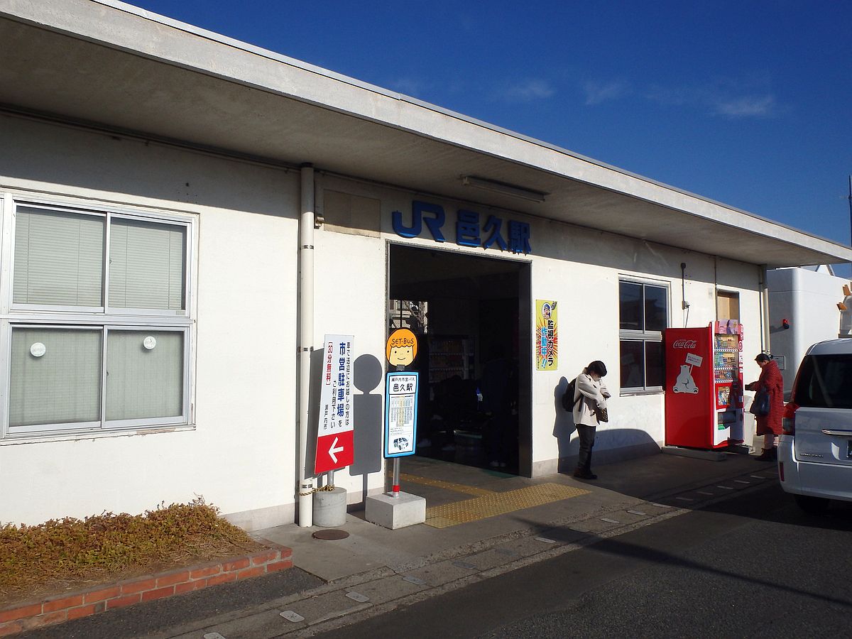 駅と瀬戸内市営バスのバス停