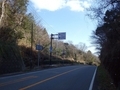 [県境][道路]岡山・兵庫県境