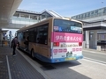 [路線バス]阪急バス 阪急池田駅行