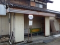 [バス停]下古賀バス停1