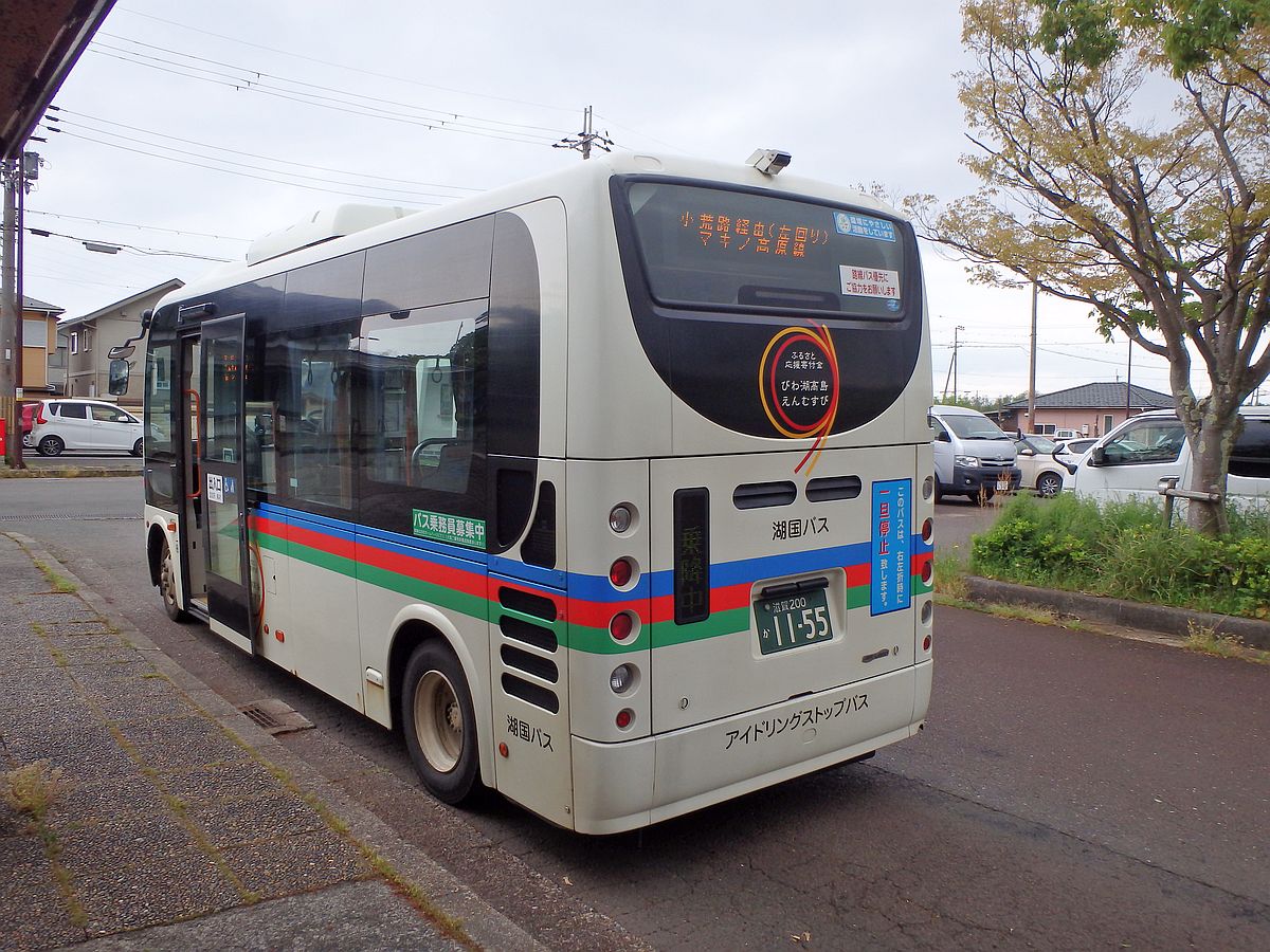 高島市 マキノ高原線 マキノ駅行 マキノ駅にて
