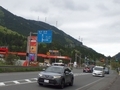 [掲示][道路]木之本の「之」
