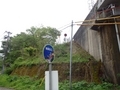 [バス停]新麻生口バス停と高速道路