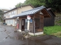 [バス停]河野バス停2