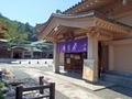 [温泉][建造物]菊の湯と山中座