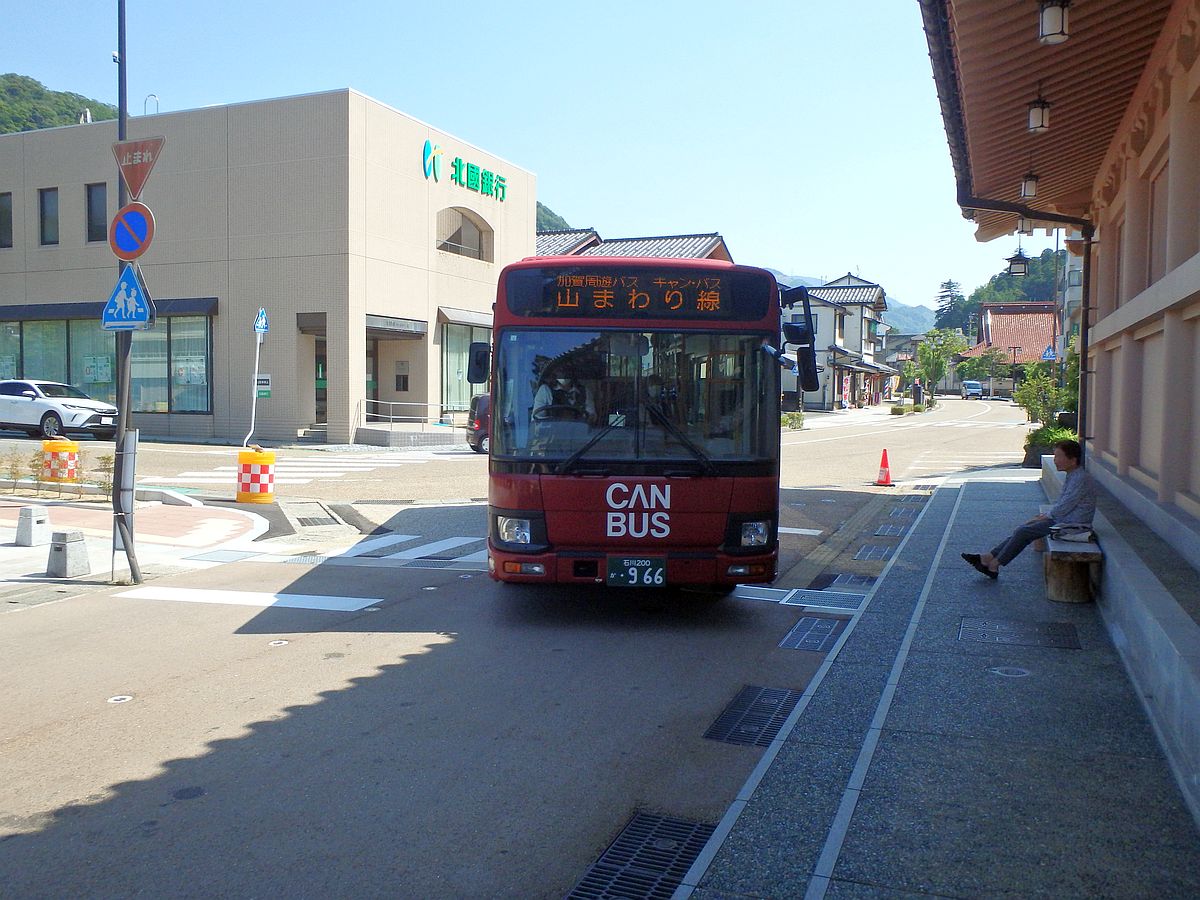 まちづくり加賀 CANBUS 山まわり線(山中温泉にて) 山中温泉 菊の湯・山中座にて