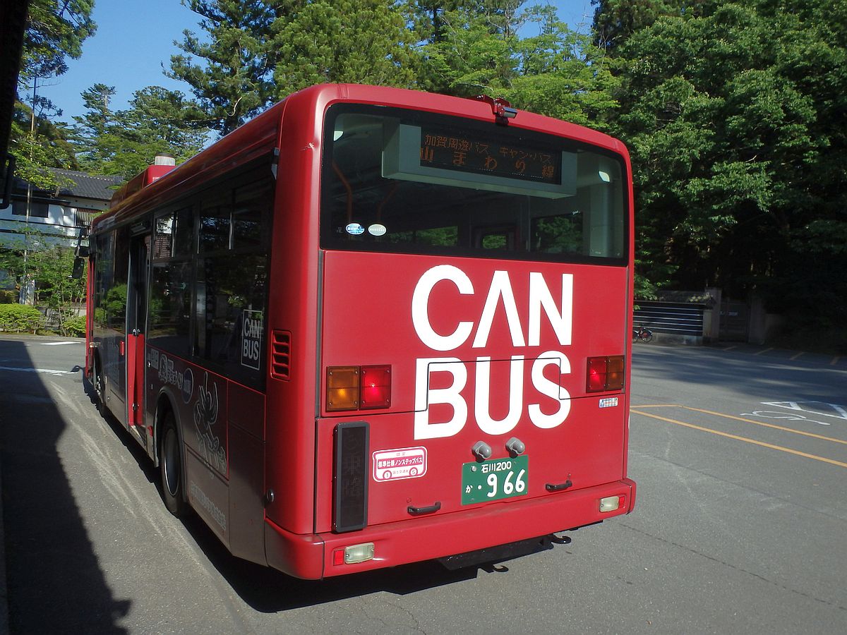 まちづくり加賀 CANBUS 山まわり線(那谷寺にて) 那谷寺にて