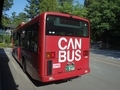 [路線バス]まちづくり加賀 CANBUS 山まわり線（那谷寺）
