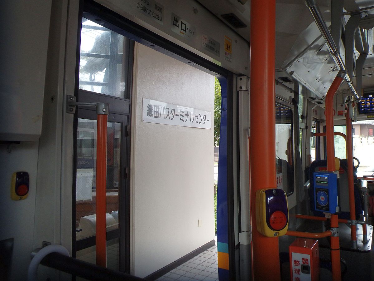 バス車内から見た「織田バスターミナルセンター」の文字 織田にて