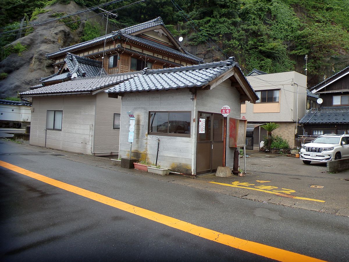 左右バス停
