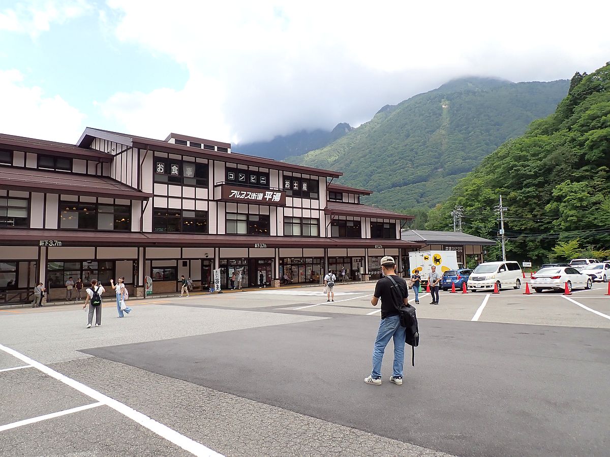 平湯バスターミナル