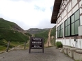 [掲示][景色]乗鞍岳畳平 標高2,702m