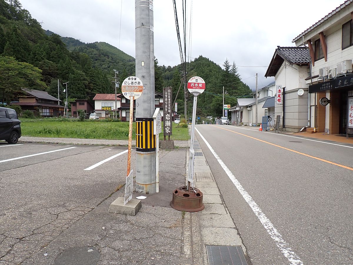 加越能バス(なんバス) 西赤尾バス停 加越能バス(なんバス) 西赤尾バス停