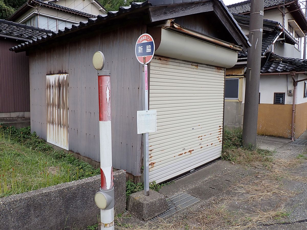北鉄能登バス 新脇バス停