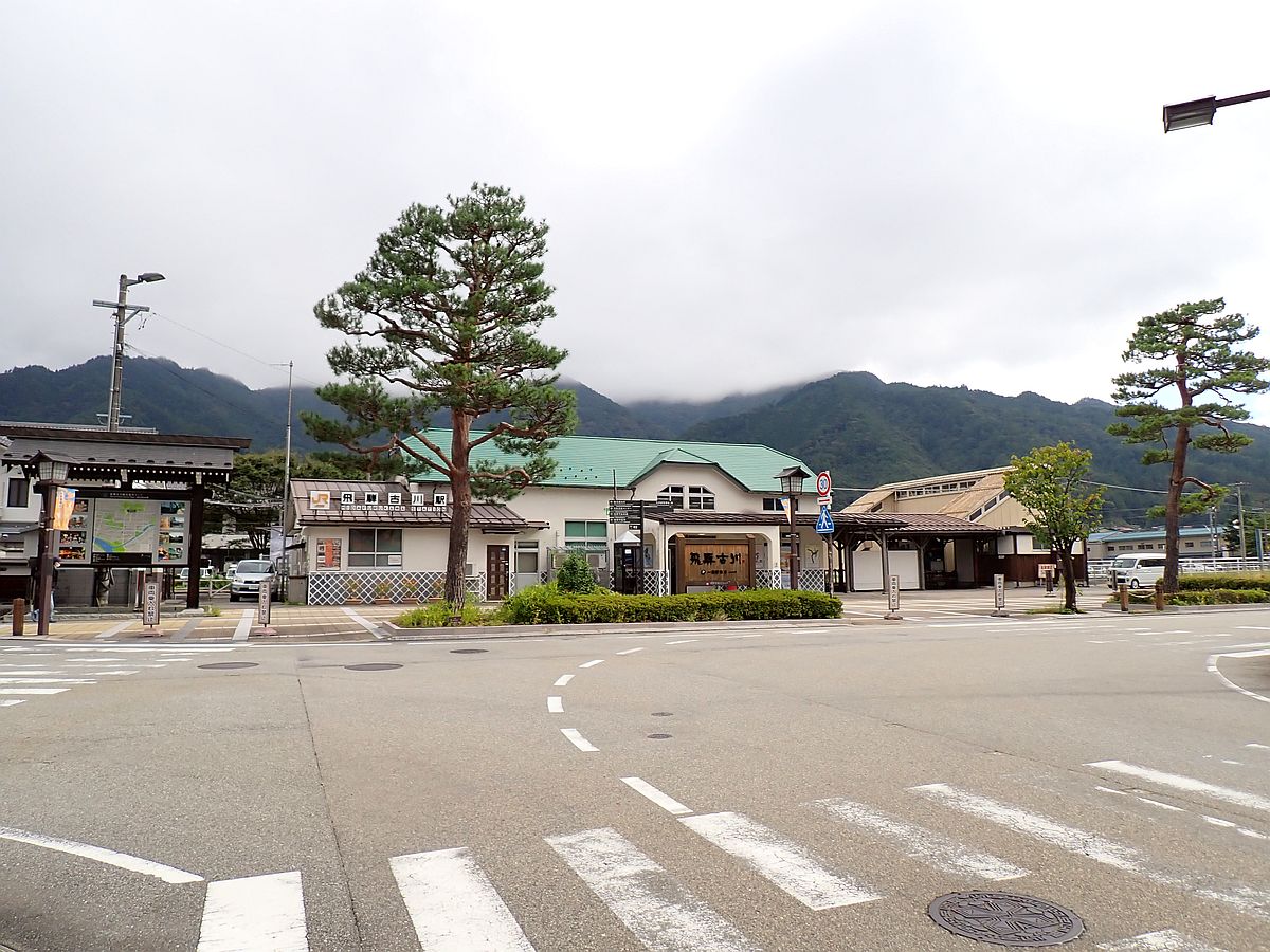 飛騨古川駅