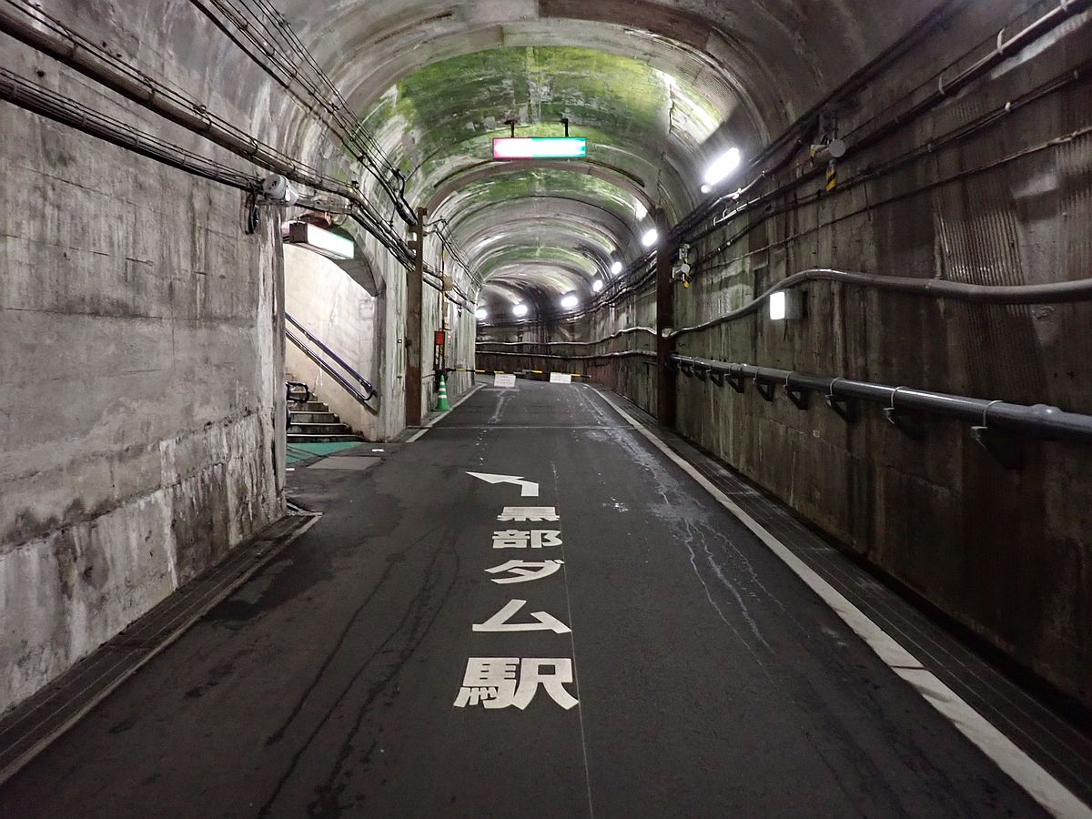 黒部ダム駅入口