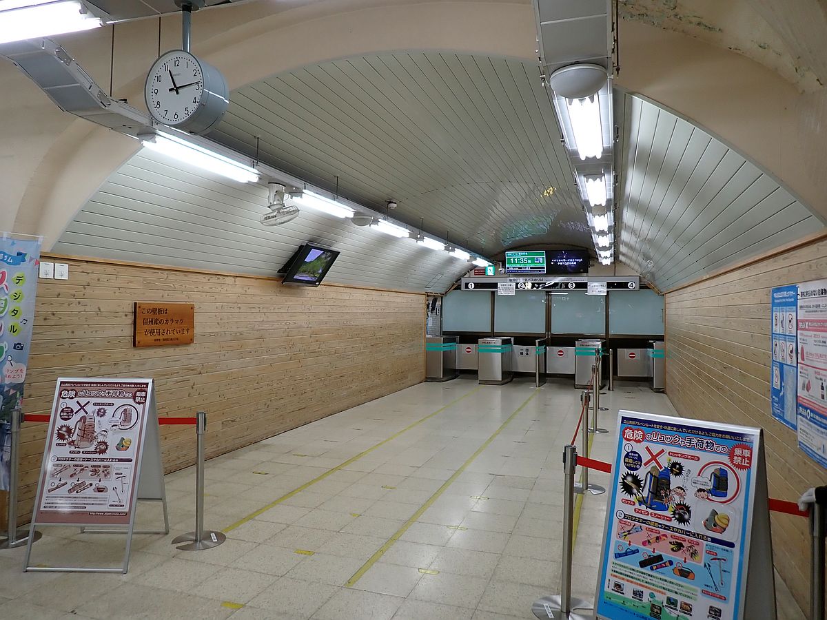 黒部ダム駅