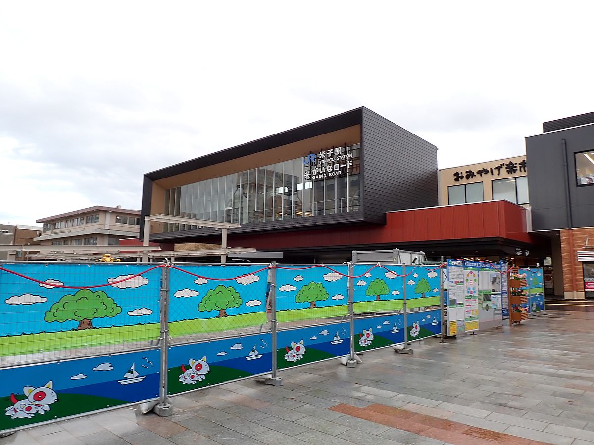 JR米子駅