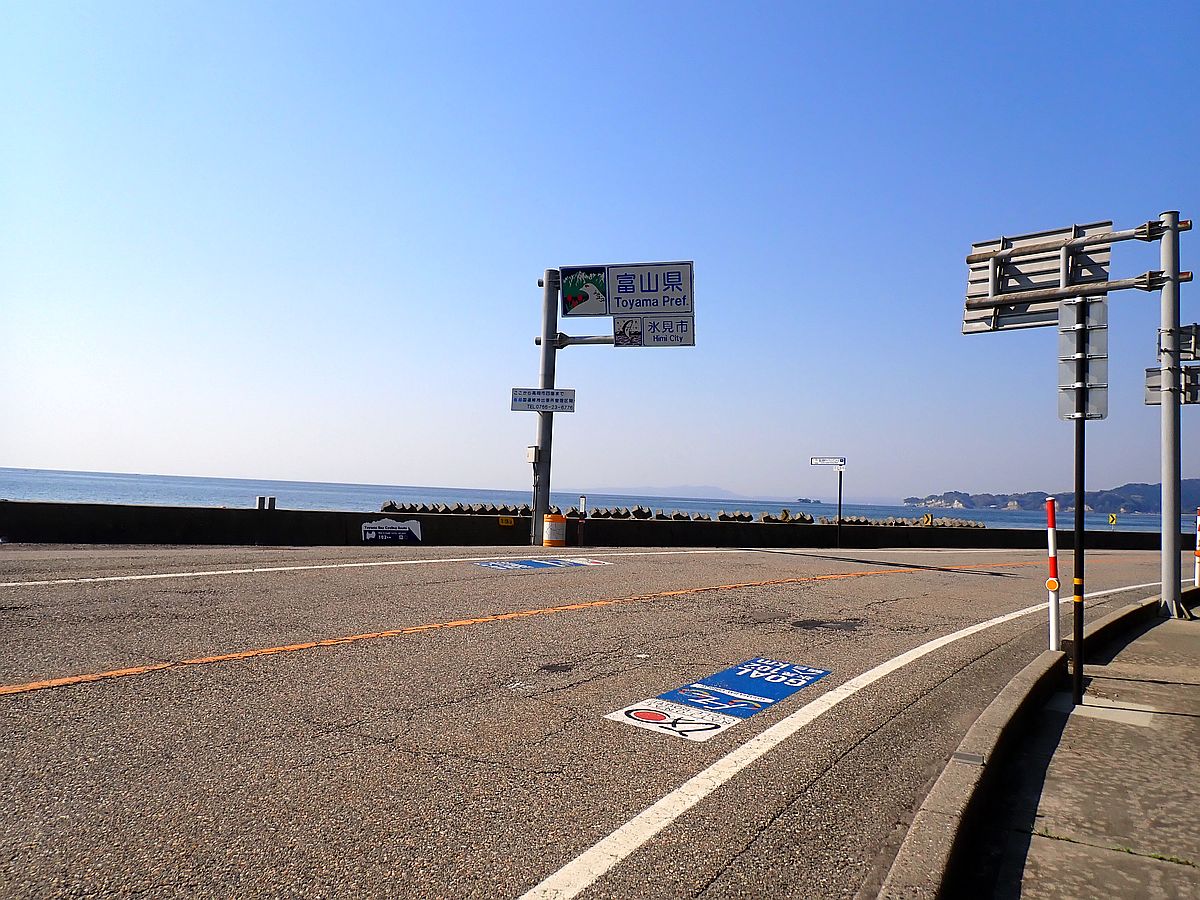 石川県側より富山県方向を撮影