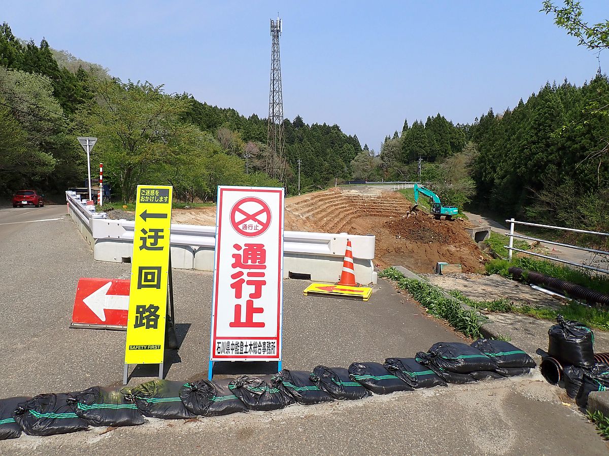 2025年4月の状況 陥没箇所除去工事中