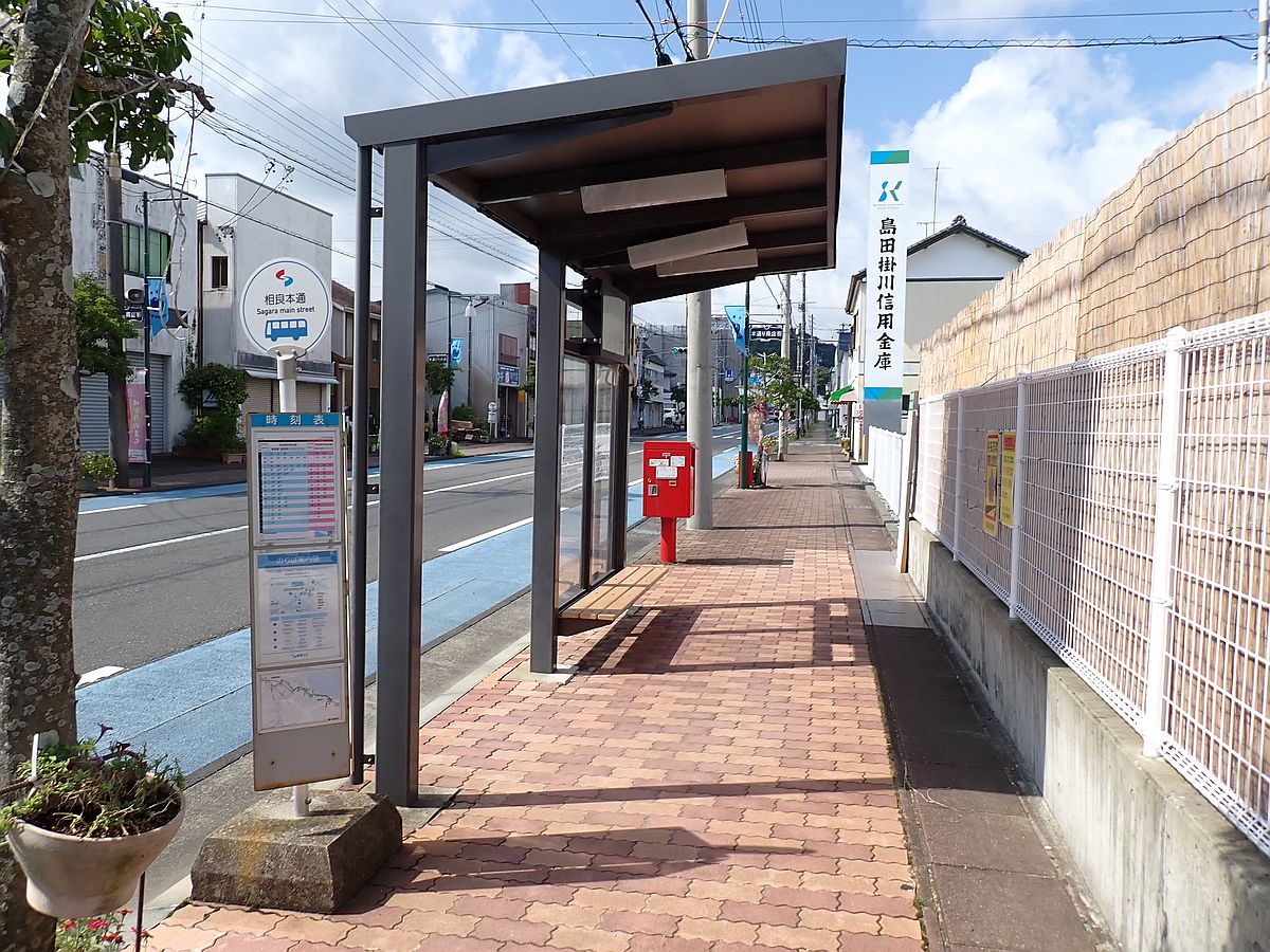上・京・物・語 (Local Bus Version) 27 - バスに乗るのが目的