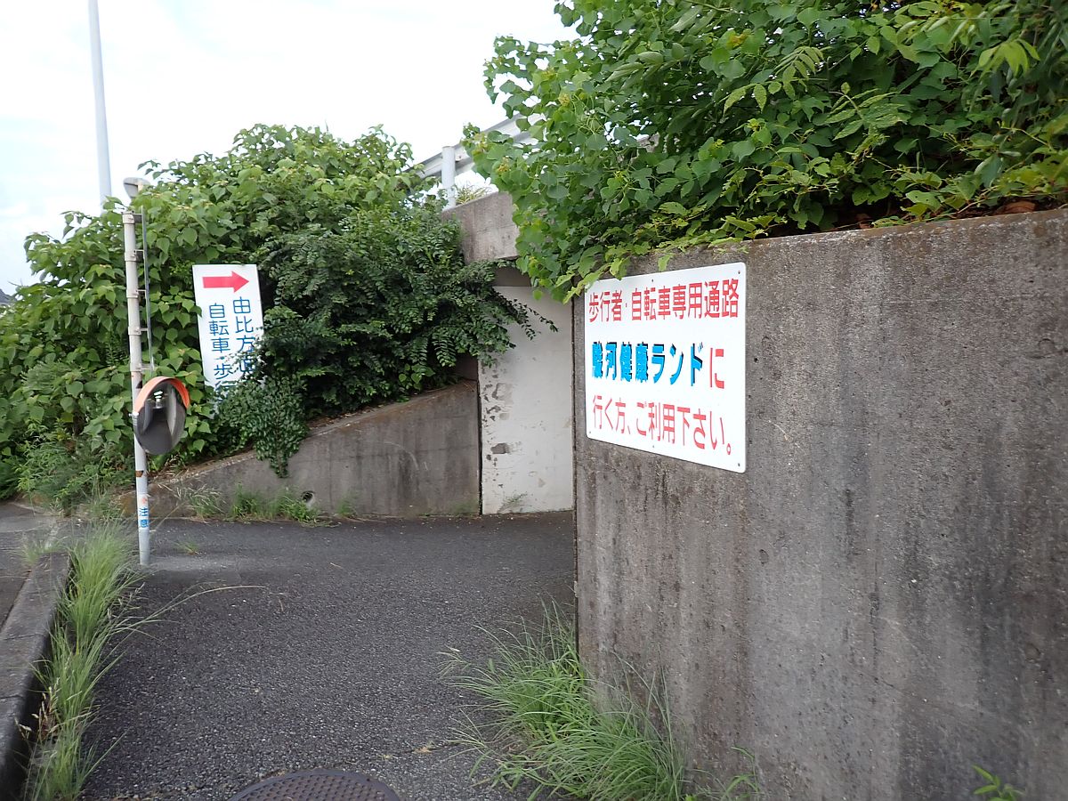 由比方面 自転車・歩行者右折の案内