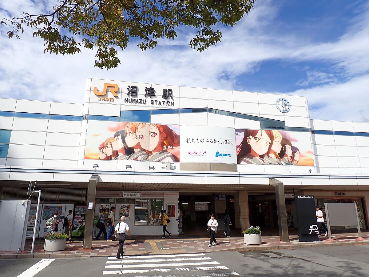 沼津駅
