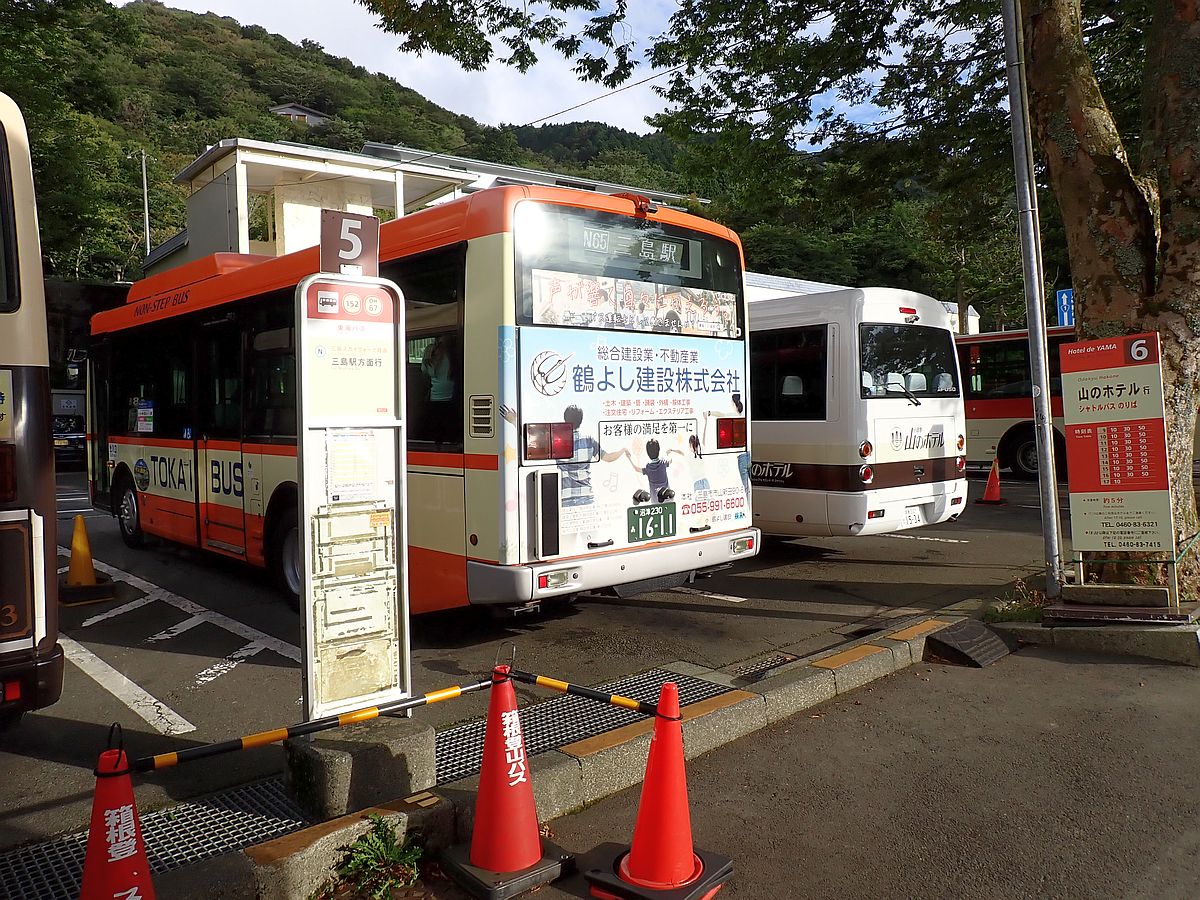 元箱根港にて