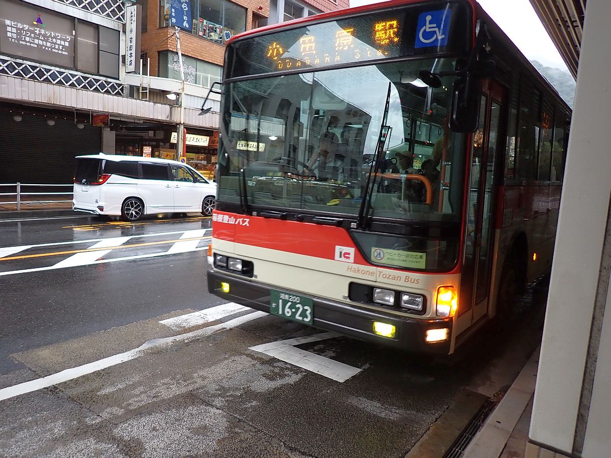 箱根湯本駅にて