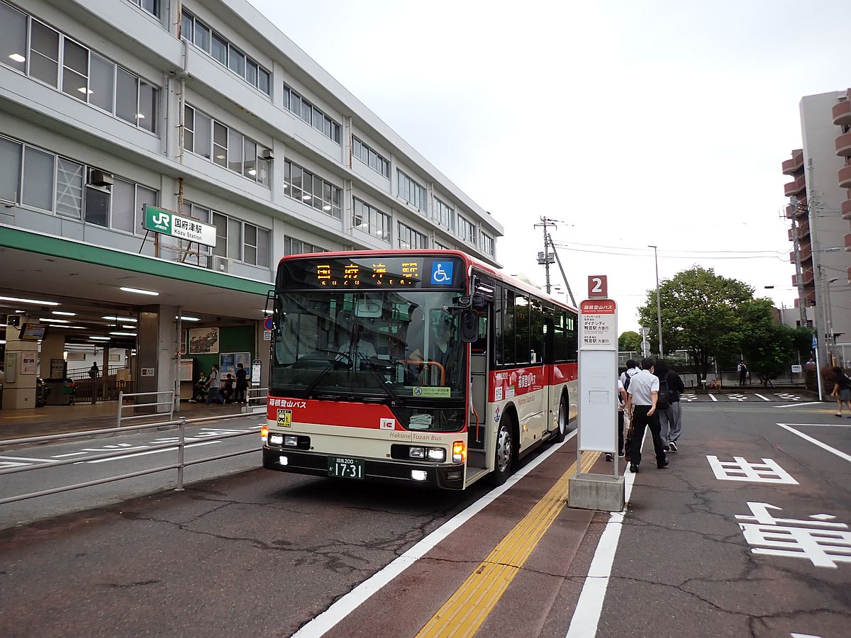 国府津駅にて