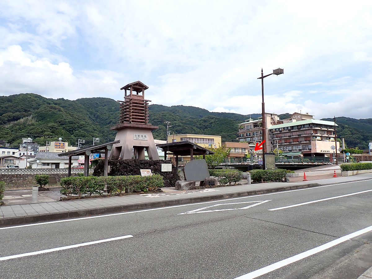 土肥温泉にて
