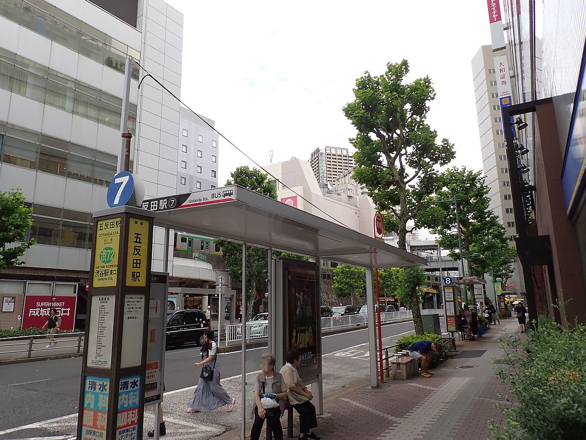 五反田駅西口