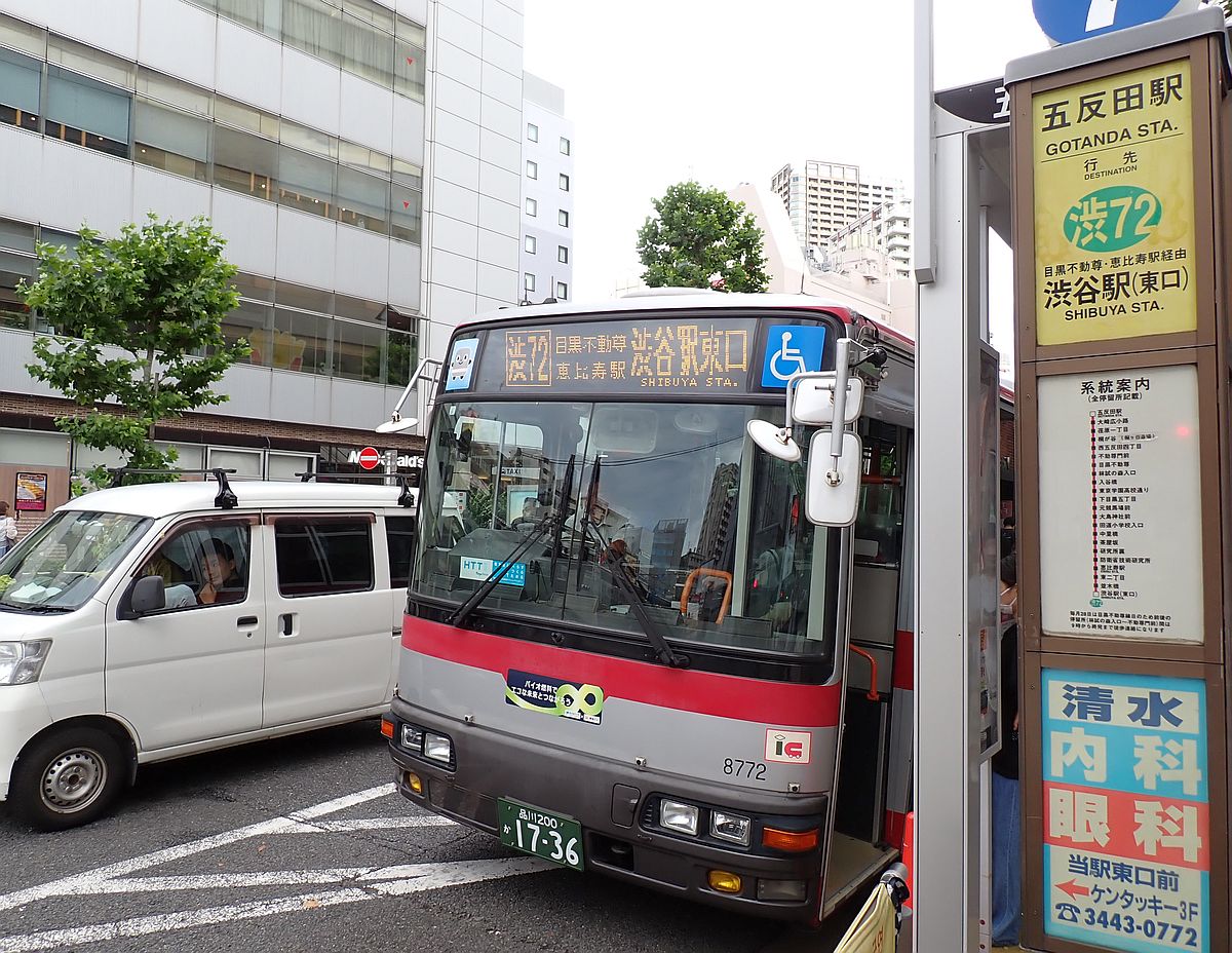 五反田駅にて