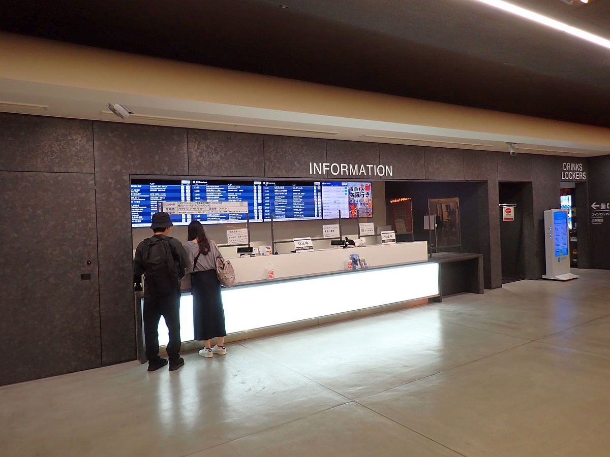 バスターミナル東京八重洲地下1階